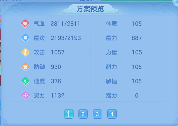 企业微信截图_17913032181638.png