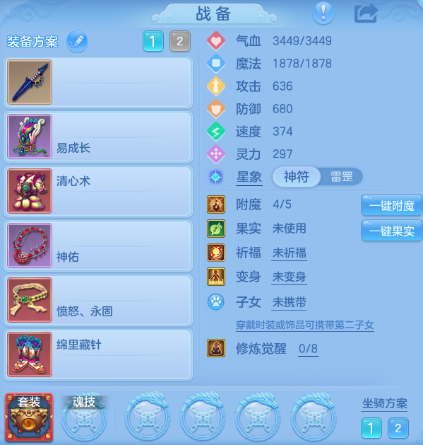 企业微信截图_17913370892774.png