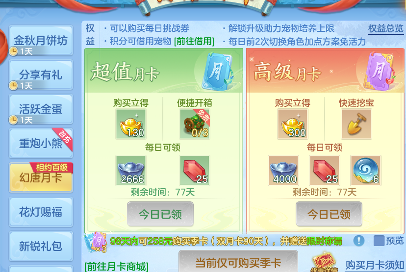 企业微信截图_1791338140330.png