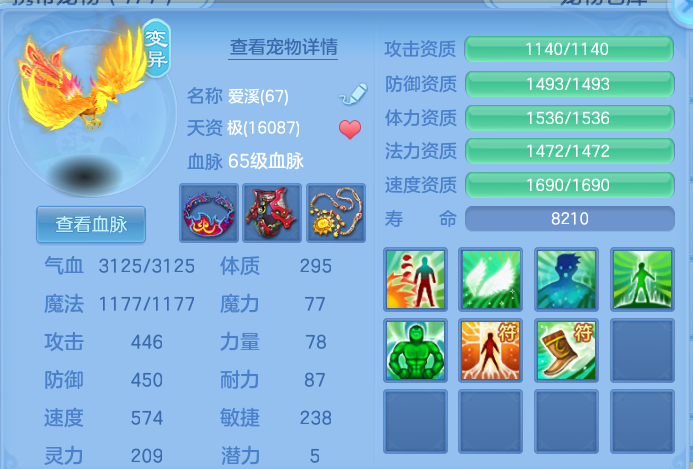 企业微信截图_17913375938419.png