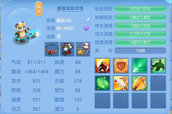 企业微信截图_17913376022854.png