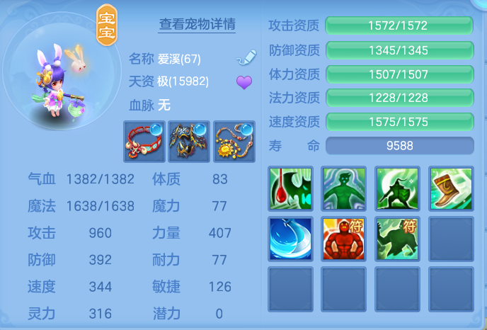 企业微信截图_17913376076950.png