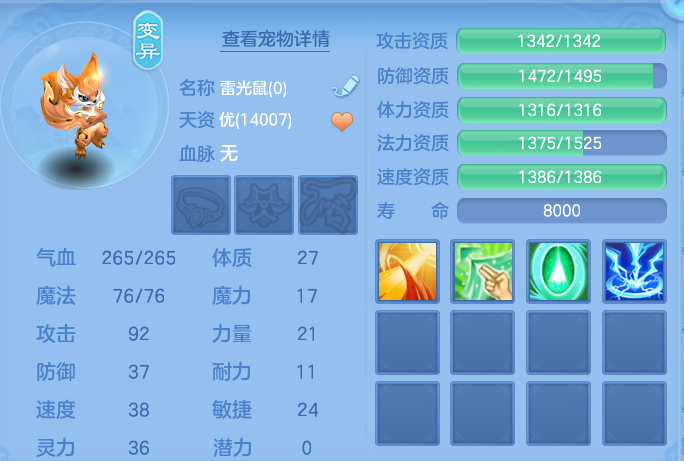 企业微信截图_17912699798708.png