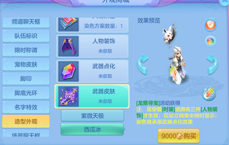 企业微信截图_17912724527248.png