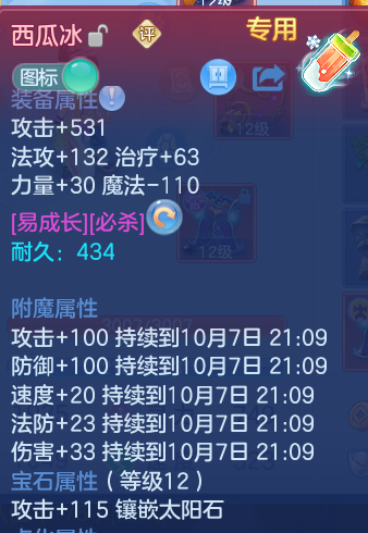 企业微信截图_17913426355612.png
