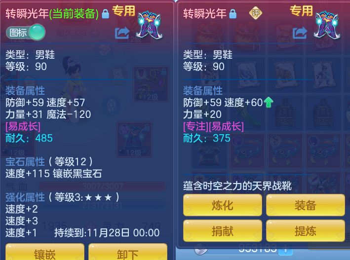 企业微信截图_17913426561433.png