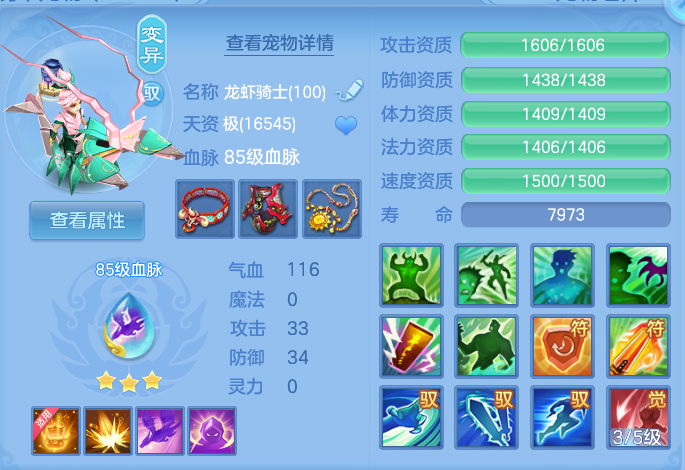 企业微信截图_17913430806084.png
