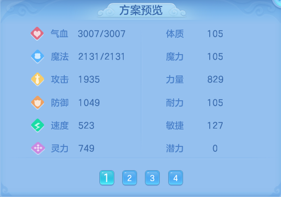 企业微信截图_17913434956476.png