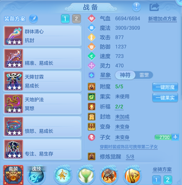 企业微信截图_17913490859438.png