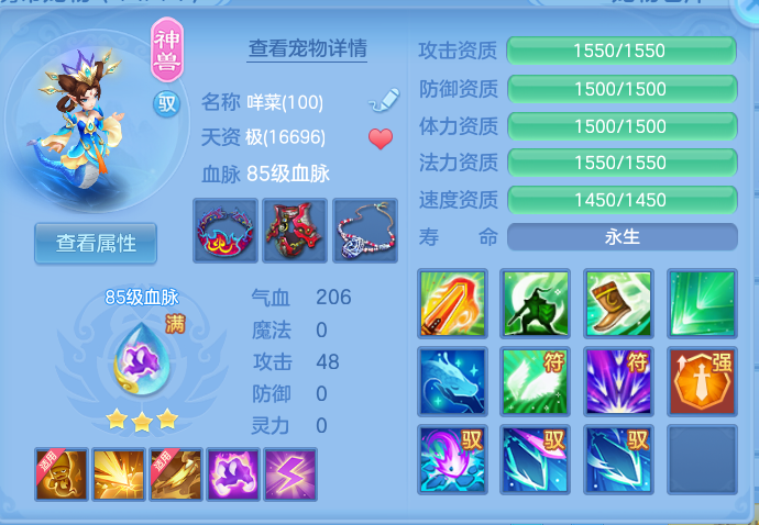 企业微信截图_17913491999497.png