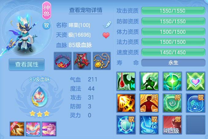 企业微信截图_17913492196922.png