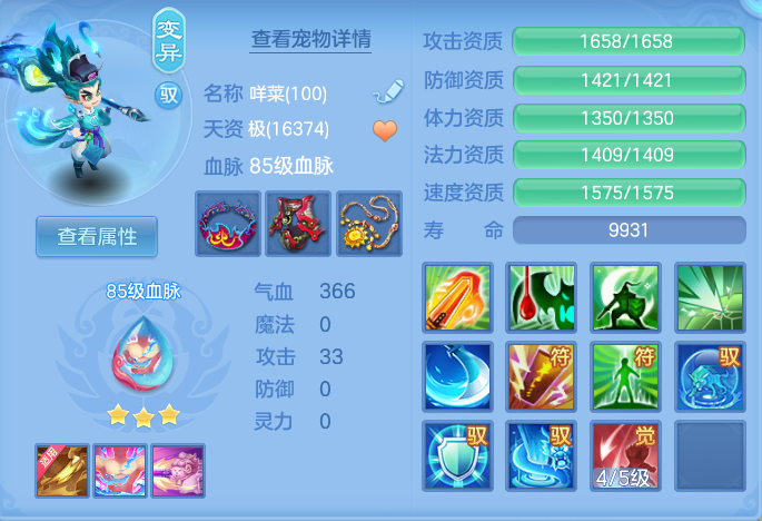 企业微信截图_17913492774211.png