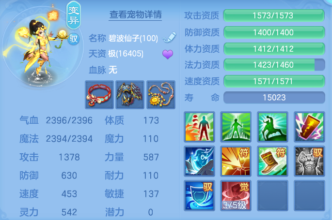 企业微信截图_17913493747067.png