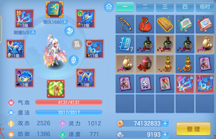 企业微信截图_17913564341753.png