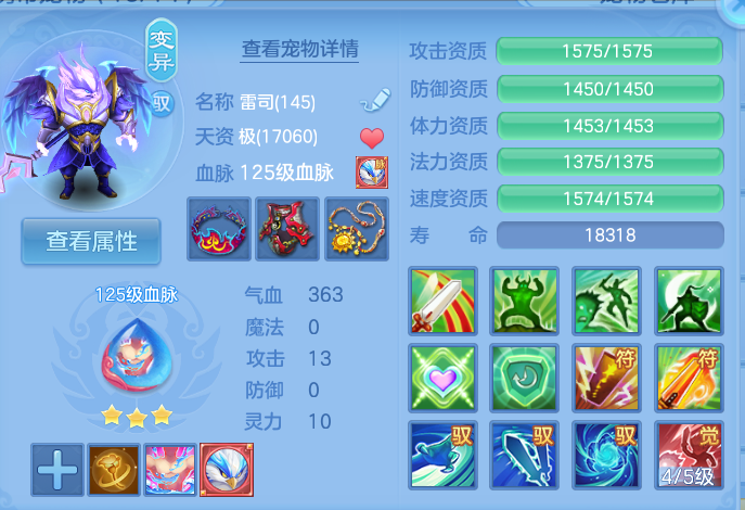 企业微信截图_17913564914225.png