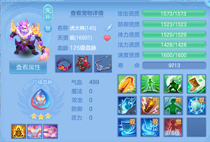 企业微信截图_17913565861431.png