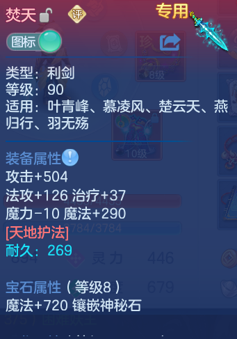 企业微信截图_17913574098901.png