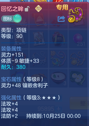 企业微信截图_17913574154487.png