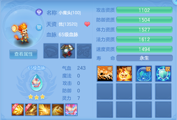 企业微信截图_17913575068619.png