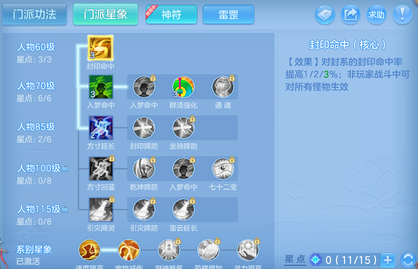企业微信截图_17913575406198.png