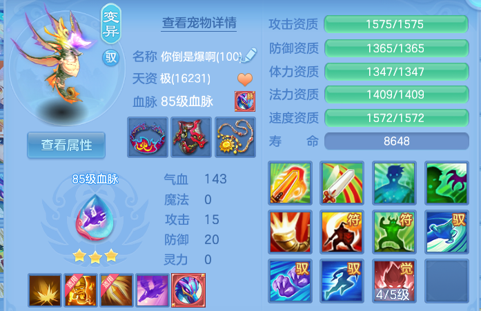 企业微信截图_17913583889233.png