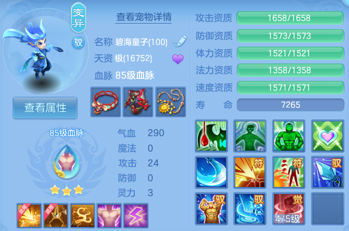 企业微信截图_17913584266989.png