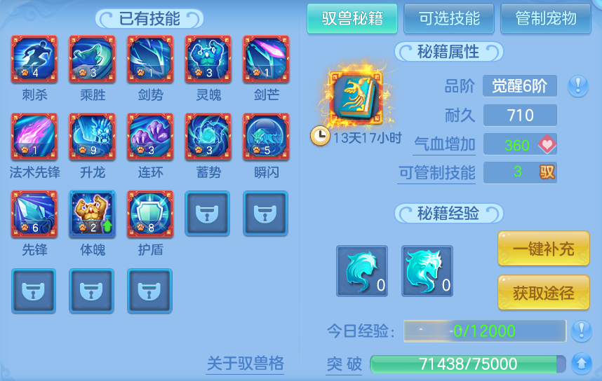 企业微信截图_17913584844262.png