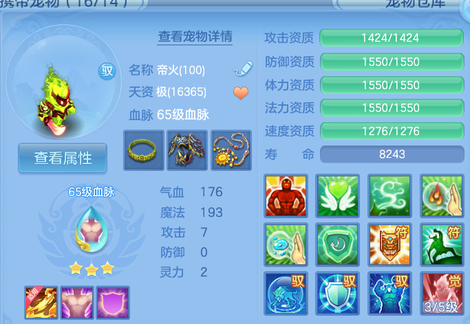 企业微信截图_17913584555939.png
