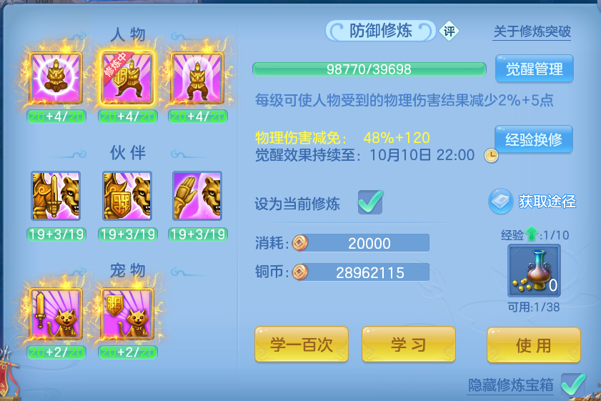 企业微信截图_17913584973780.png