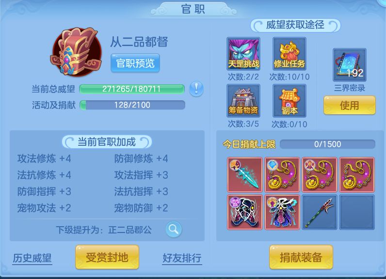 企业微信截图_17913585162400.png
