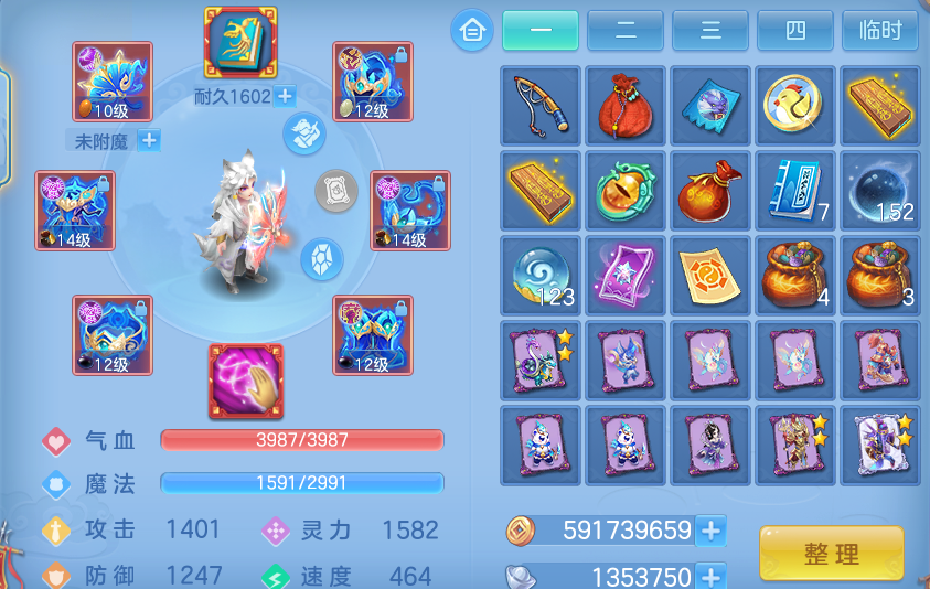 企业微信截图_17913592389267.png