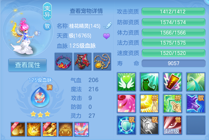 企业微信截图_17913595089071.png