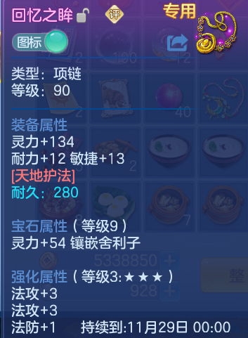企业微信截图_17913633432281.png