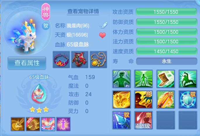 企业微信截图_17913634209048.png