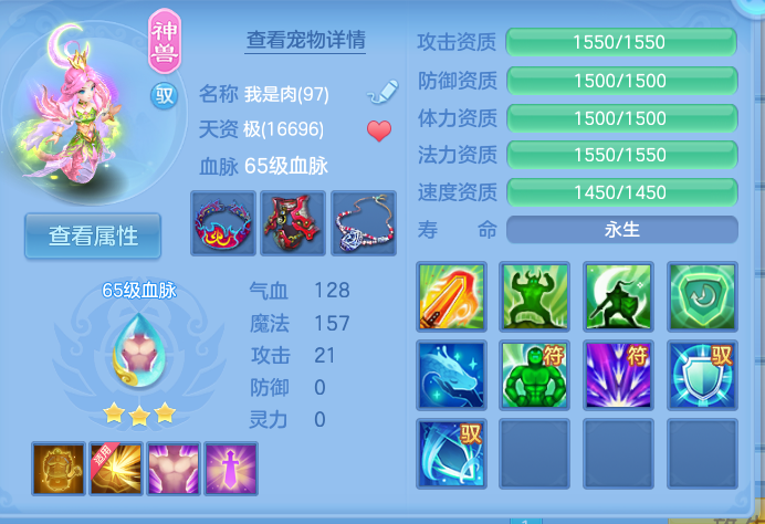 企业微信截图_17913634245680.png