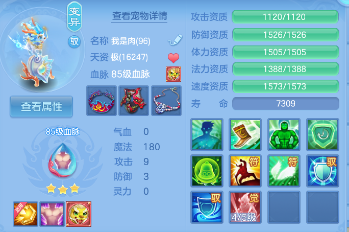 企业微信截图_17913634416462.png