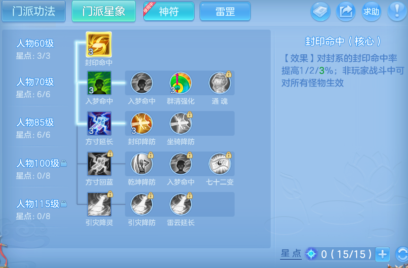 企业微信截图_17913635617018.png