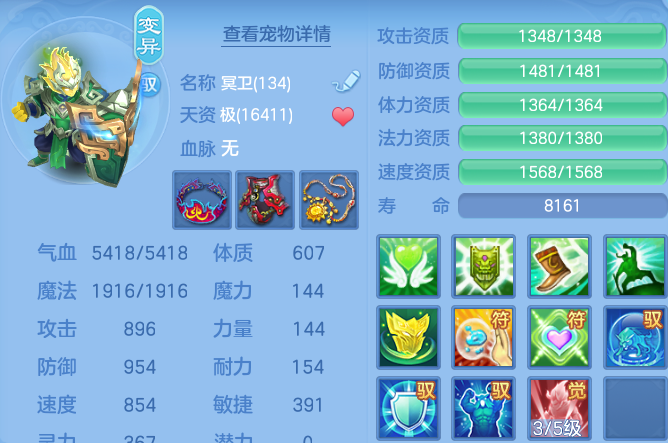 企业微信截图_17913714774633.png