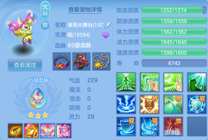 企业微信截图_17913724072784.png
