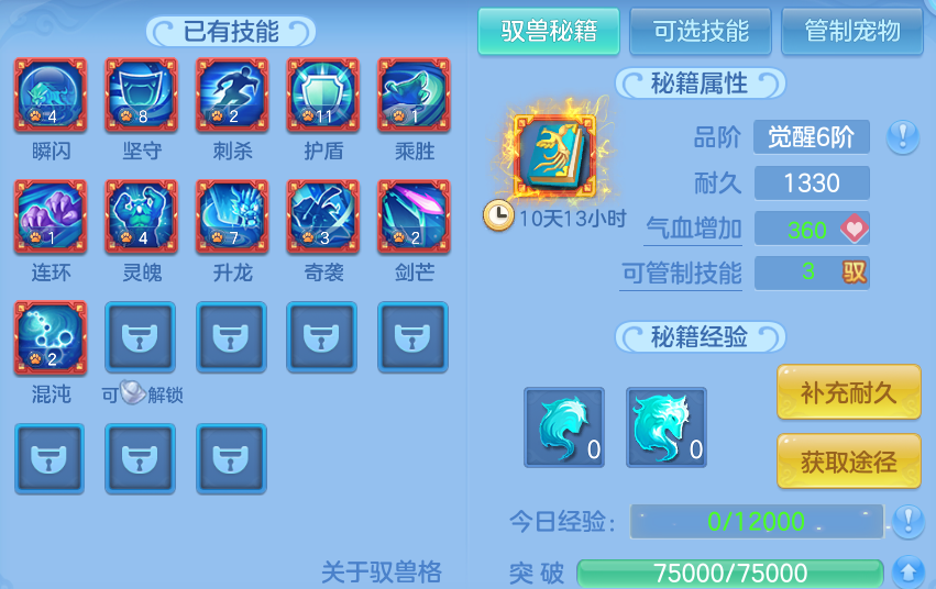 企业微信截图_17913734449051.png