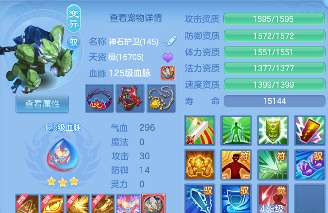 企业微信截图_17913782826338.png