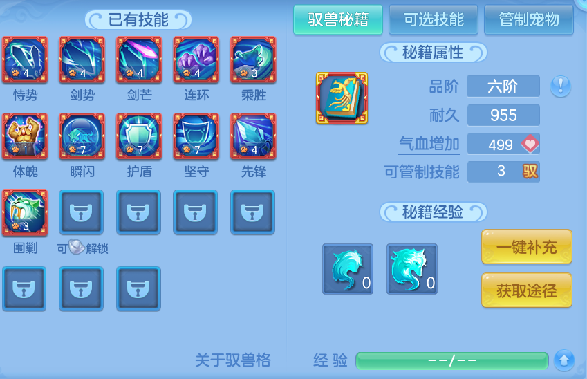 企业微信截图_17913783824092.png