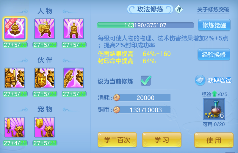 企业微信截图_17913783736812.png