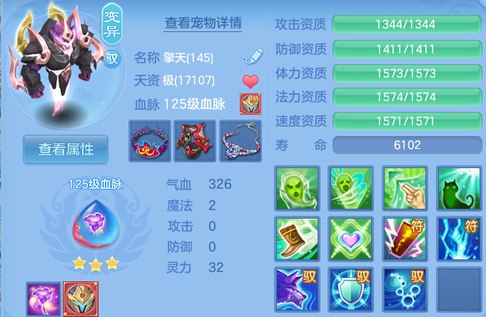 企业微信截图_17913833985784.png