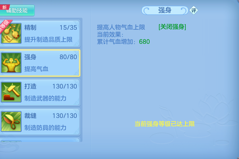 企业微信截图_17913835547620.png