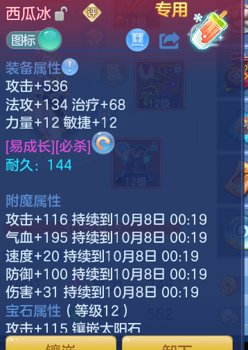 ScreenShot_2026-10-07_115446_141.png
