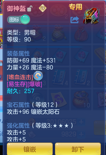 ScreenShot_2026-10-07_115459_279.png