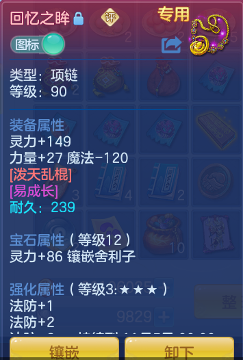 ScreenShot_2026-10-07_115503_772.png