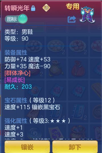 ScreenShot_2026-10-07_115508_539.png