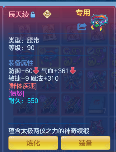 ScreenShot_2026-10-07_115526_343.png